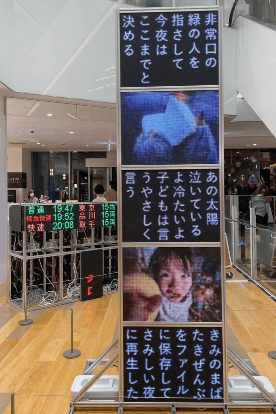 Five Parables — 5つのたとえ話