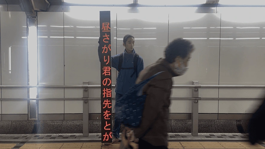 Inword facing Outward — 外側へ向けられた内なる言葉