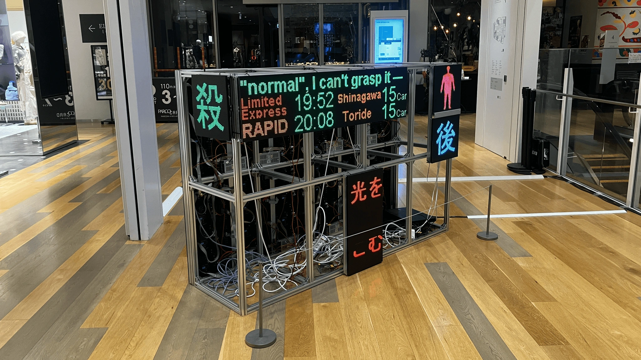 Inword facing Outward — 外側へ向けられた内なる言葉