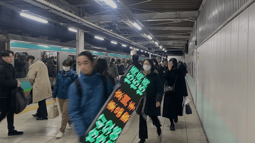 Inword facing Outward — 外側へ向けられた内なる言葉