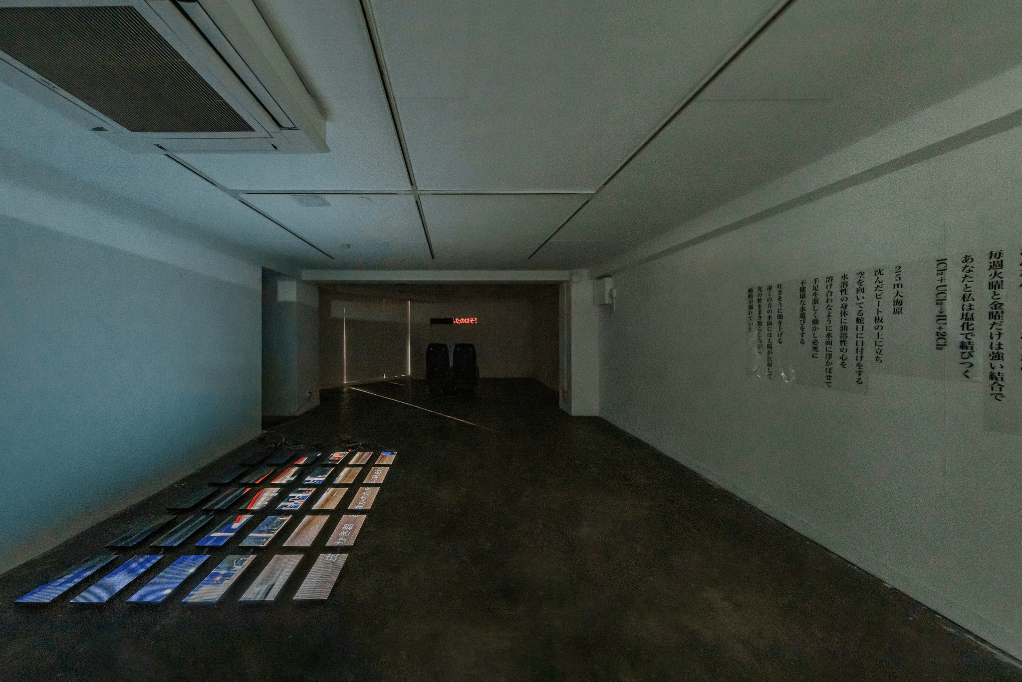 30 Fragments of Poetry — 30分割された詩歌