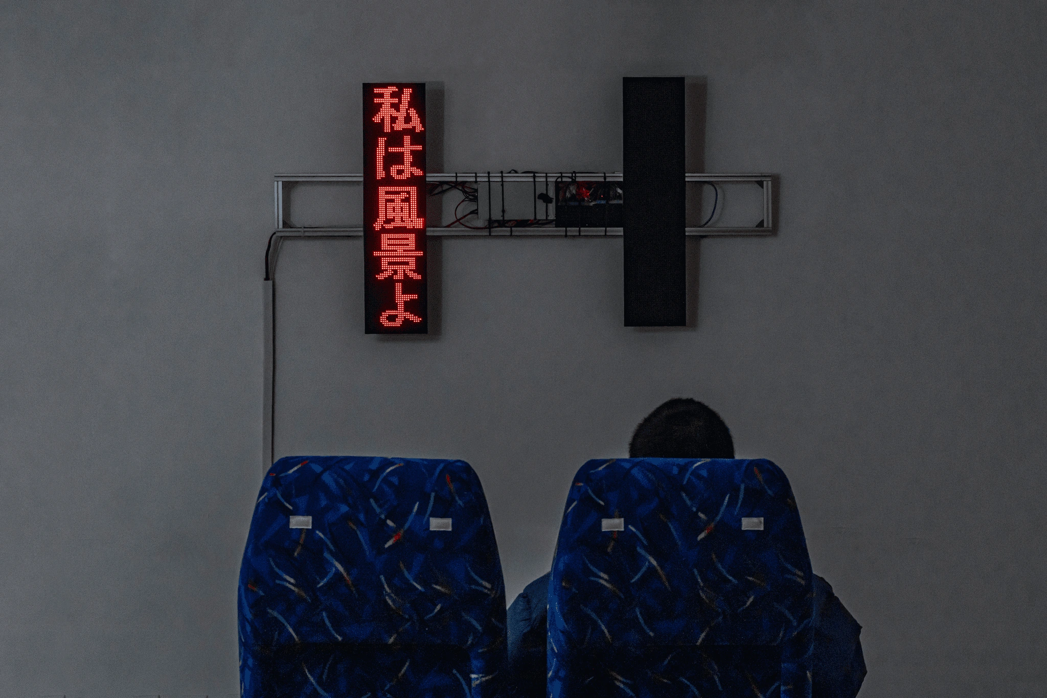 Runaway at 270km/h — 270キロの逃避行