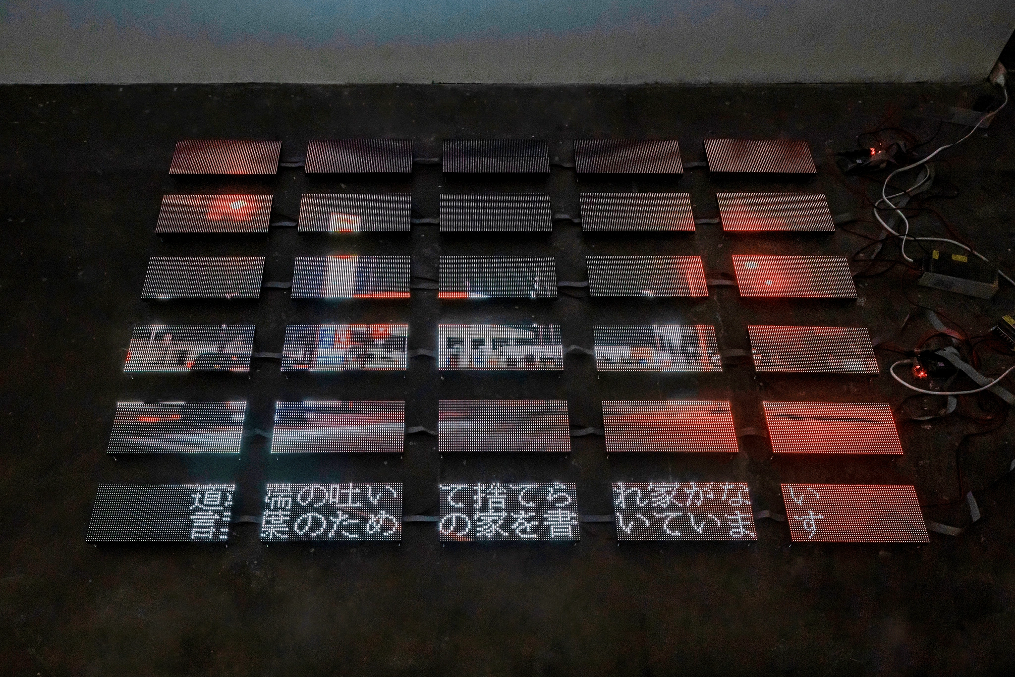 30 Fragments of Poetry — 30分割された詩歌