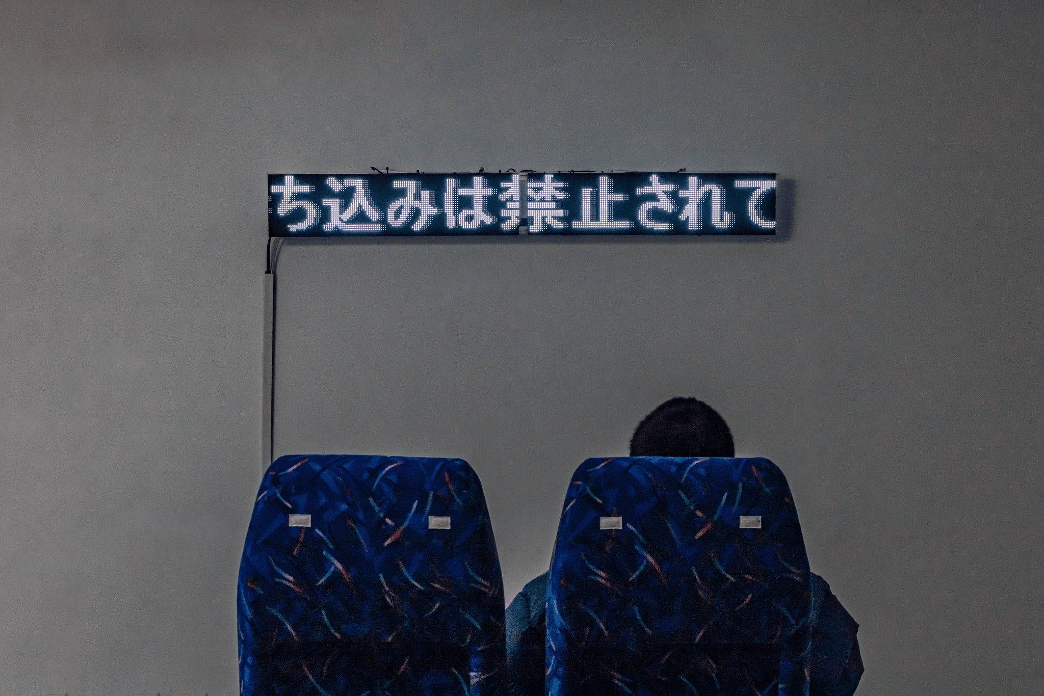 Runaway at 270km/h — 270キロの逃避行